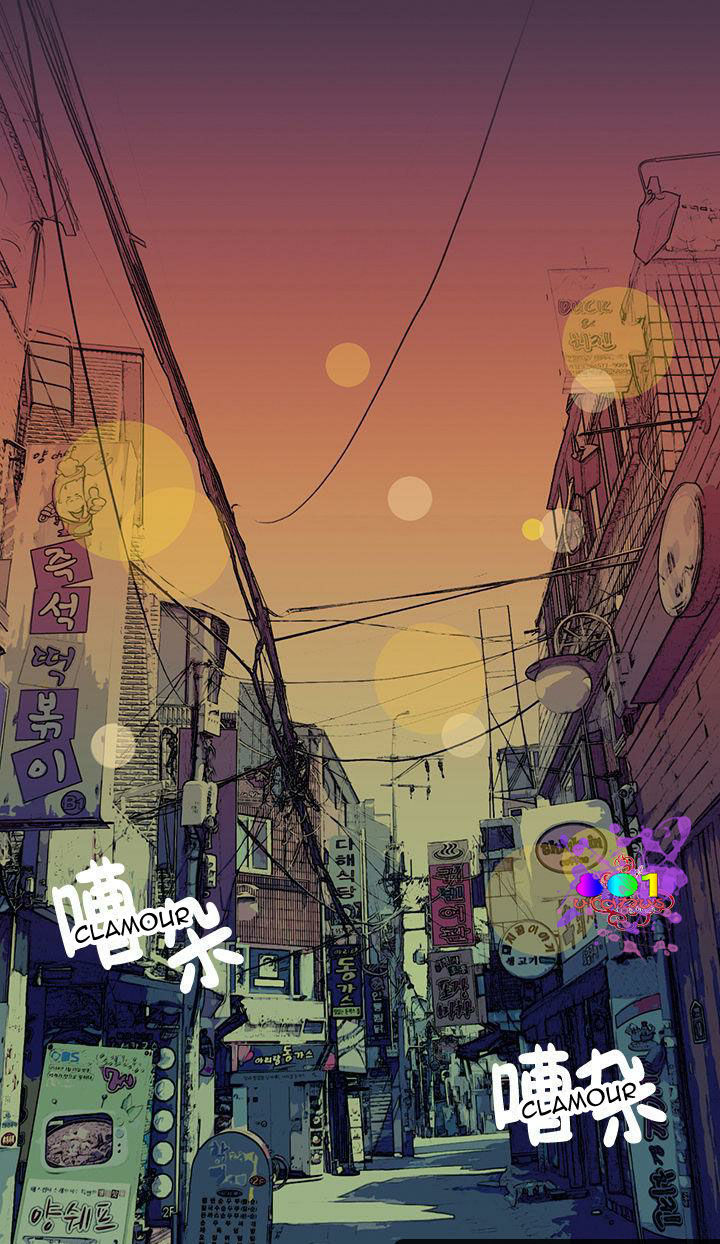 Thank You for the Meal (Minkachan) Chapter 1 page 11 - Chapter 1