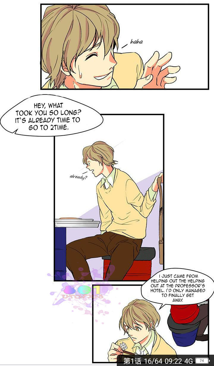 Thank You for the Meal (Minkachan) Chapter 1 page 16 - Chapter 1