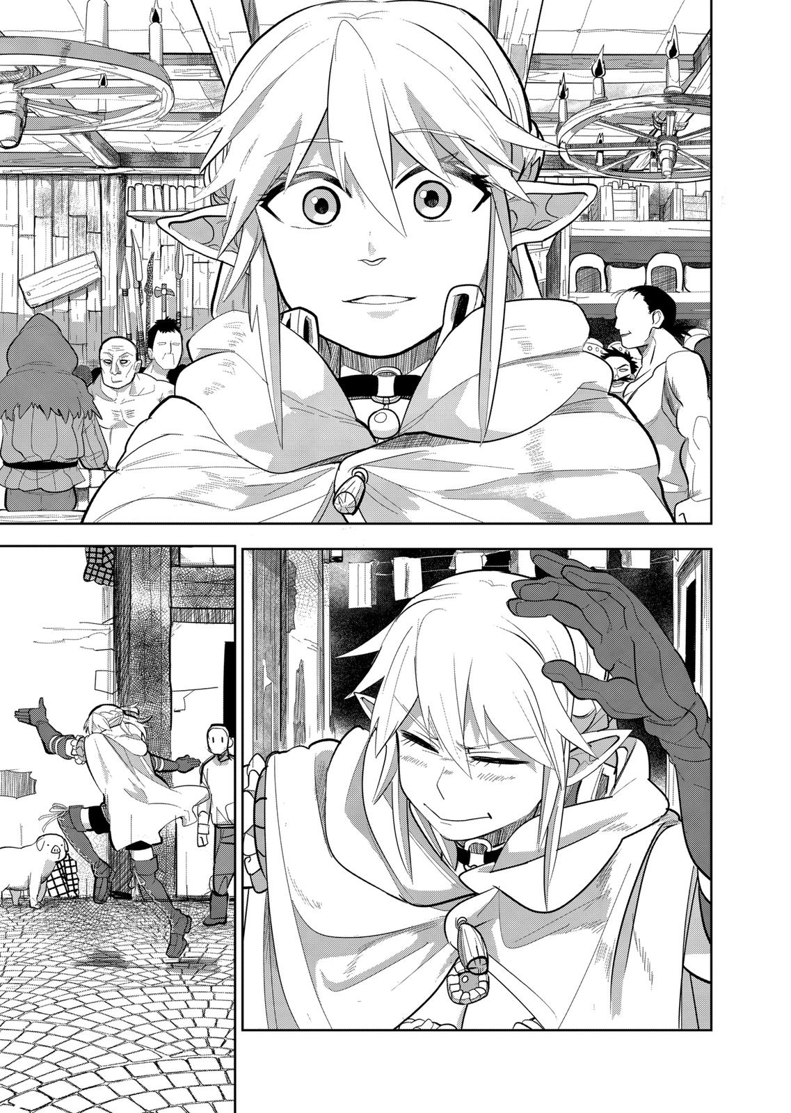 Thank You, Isekai! Chapter 15 page 17 - Chapter 15