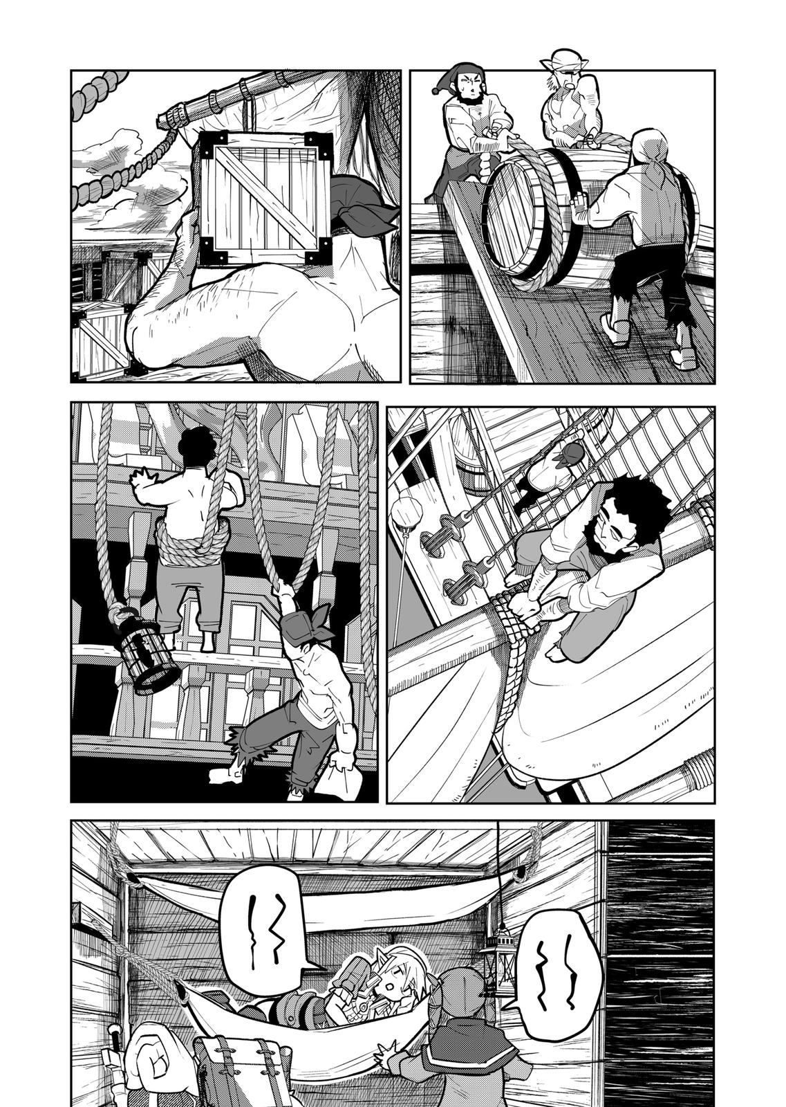 Thank You, Isekai! Chapter 29 page 9 - Chapter 29