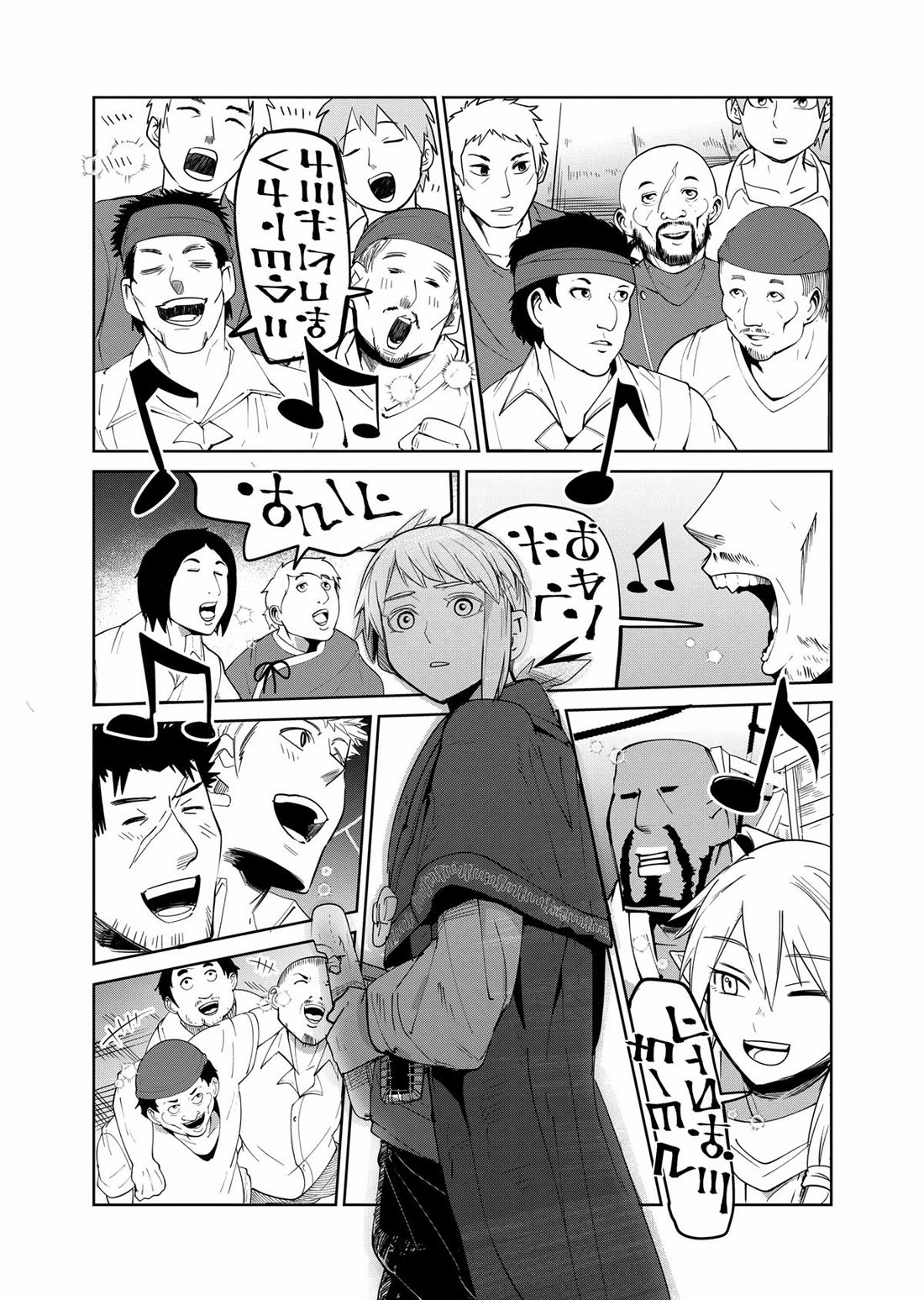 Thank You, Isekai! Chapter 42 page 15 - Chapter 42