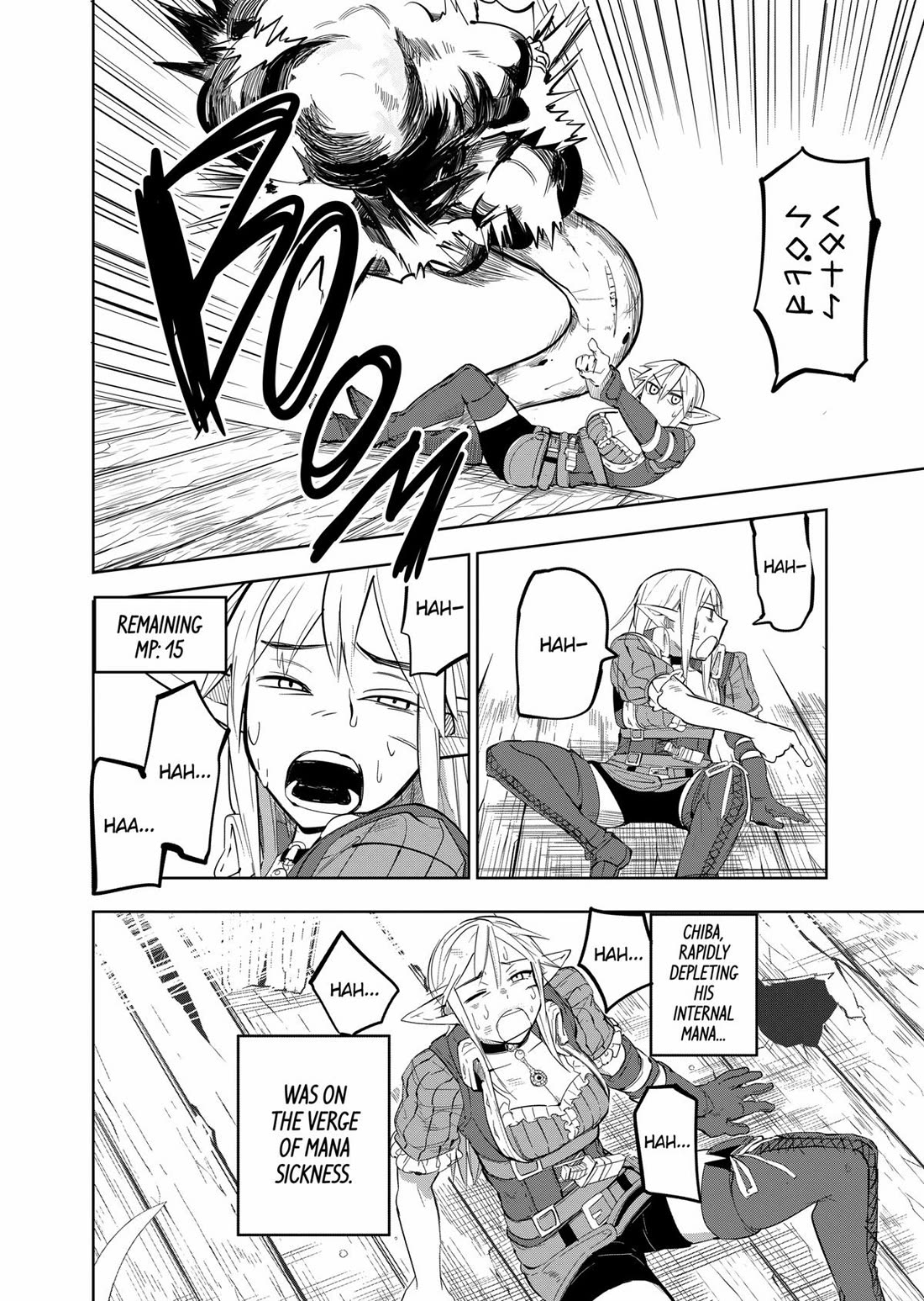 Thank You, Isekai! Chapter 45 page 20 - Chapter 45