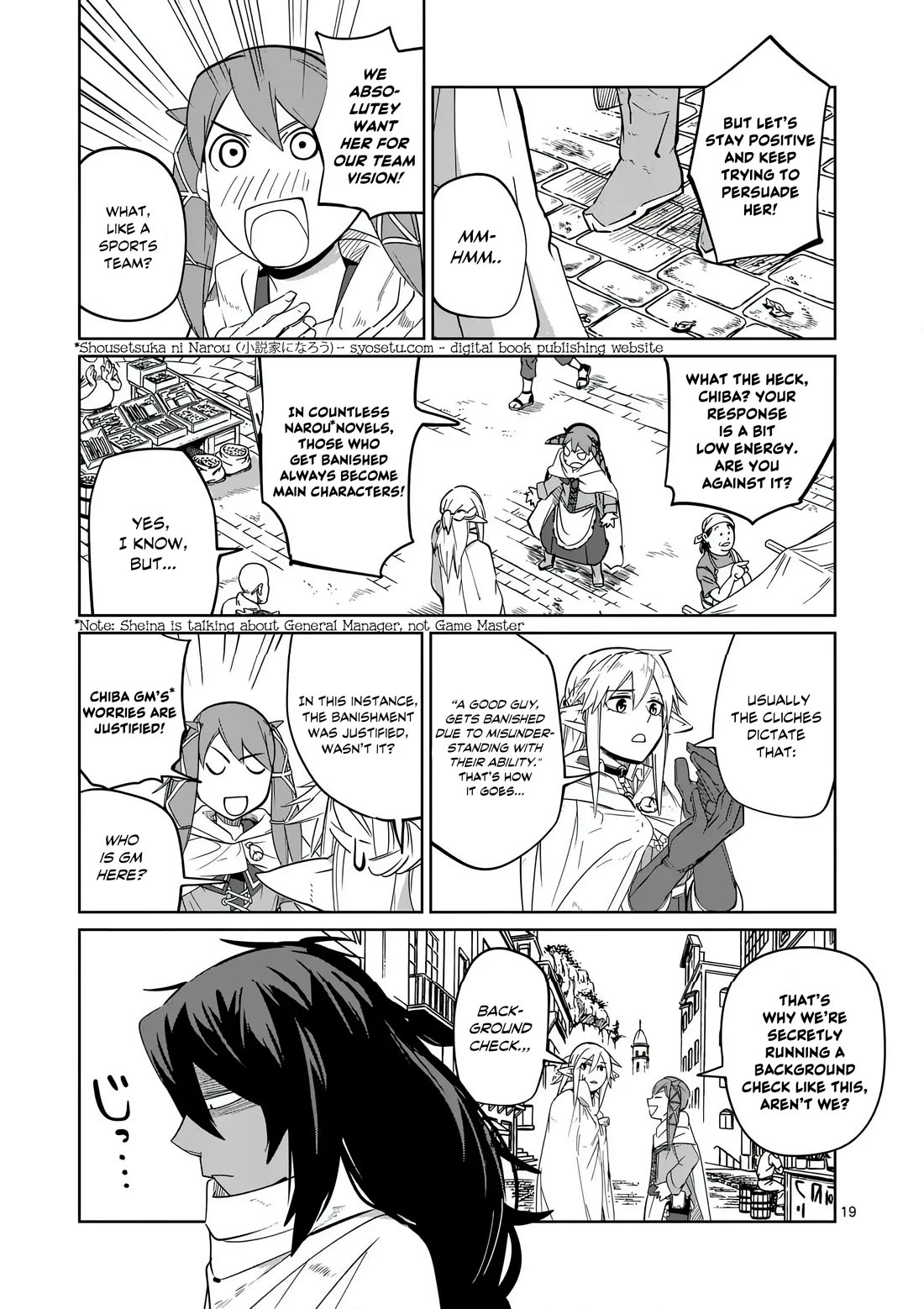 Thank You, Isekai! Chapter 50 page 19 - Chapter 50