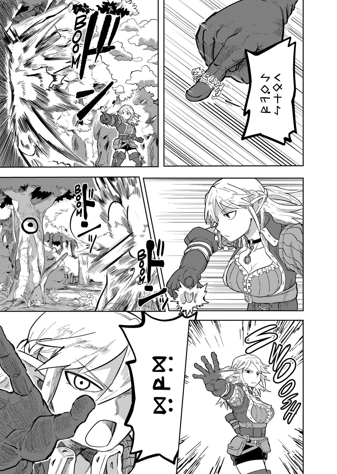 Thank You, Isekai! Chapter 6 page 1 - Chapter 6