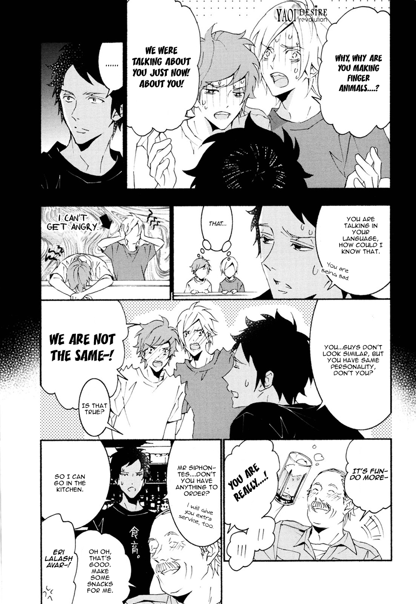 Thank You My God Chapter 0.2 page 17 - Chapter Extra v2 : [End]
