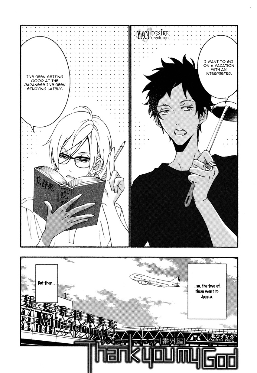 Thank You My God Chapter 0.2 page 33 - Chapter Extra v2 : [End]