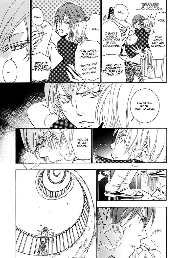 Thank You My God Chapter 1 page 15 - Chapter 1
