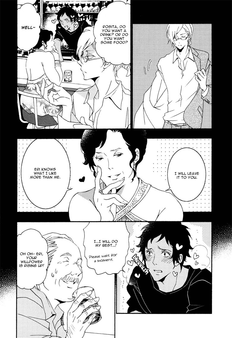 Thank You My God Chapter 5 page 3 - Chapter 5