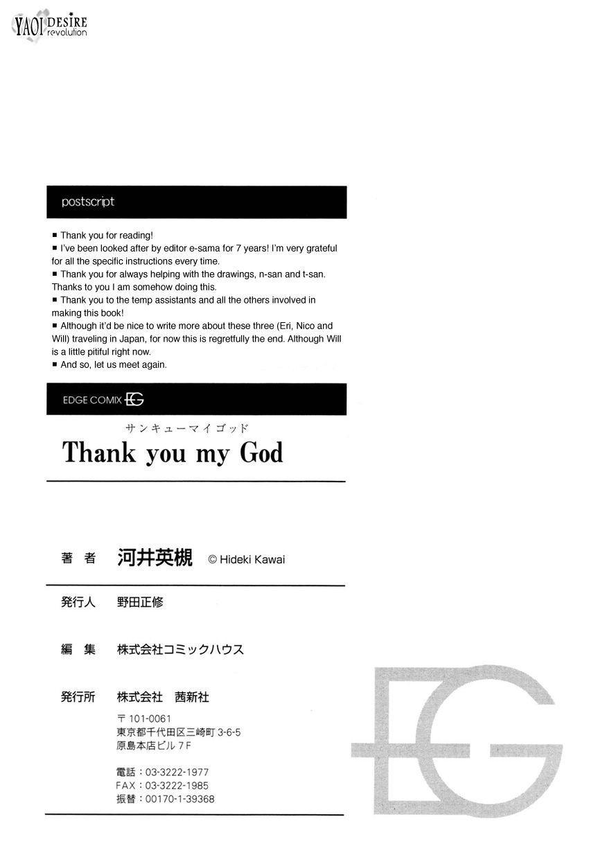 Thank You My God Chapter 6.5 page 41 - Chapter 6.5