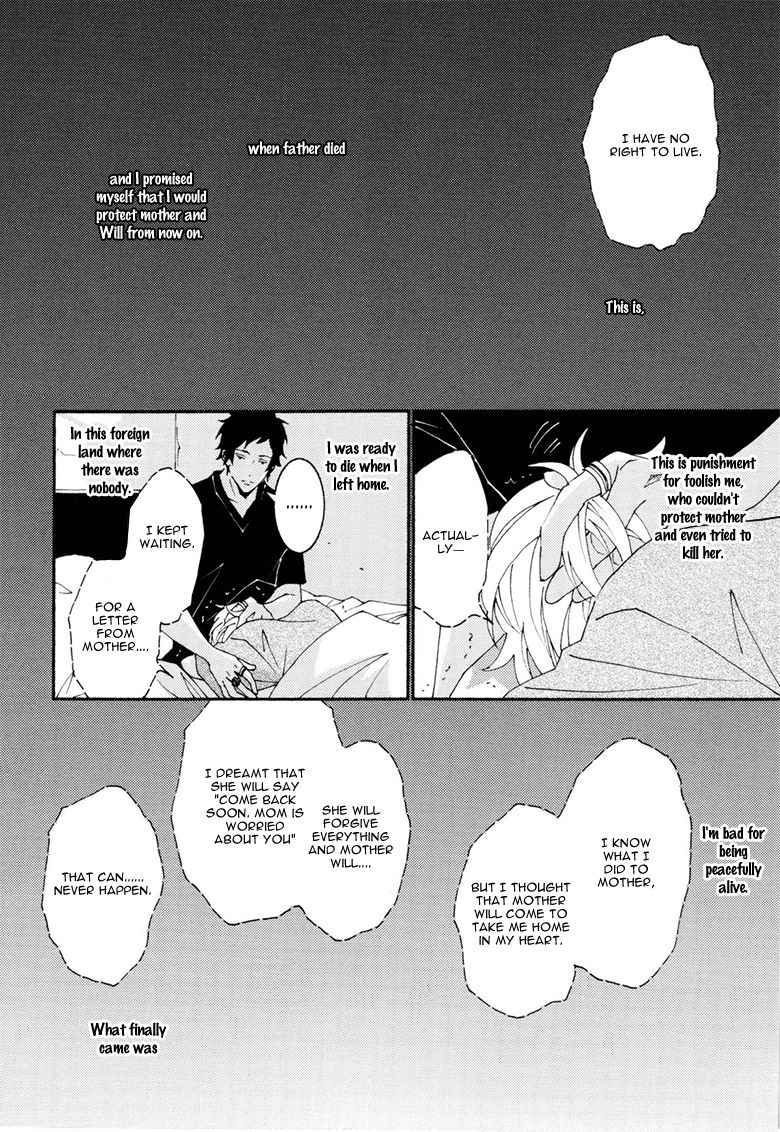 Thank You My God Chapter 6 page 16 - Chapter 6