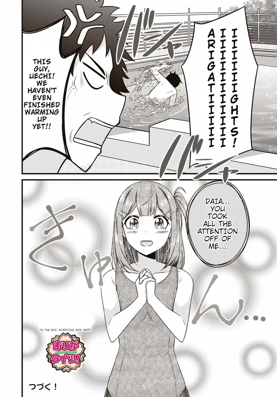 Thanktights Chapter 11 page 10 - Chapter 11: School Swimsuit Tights
