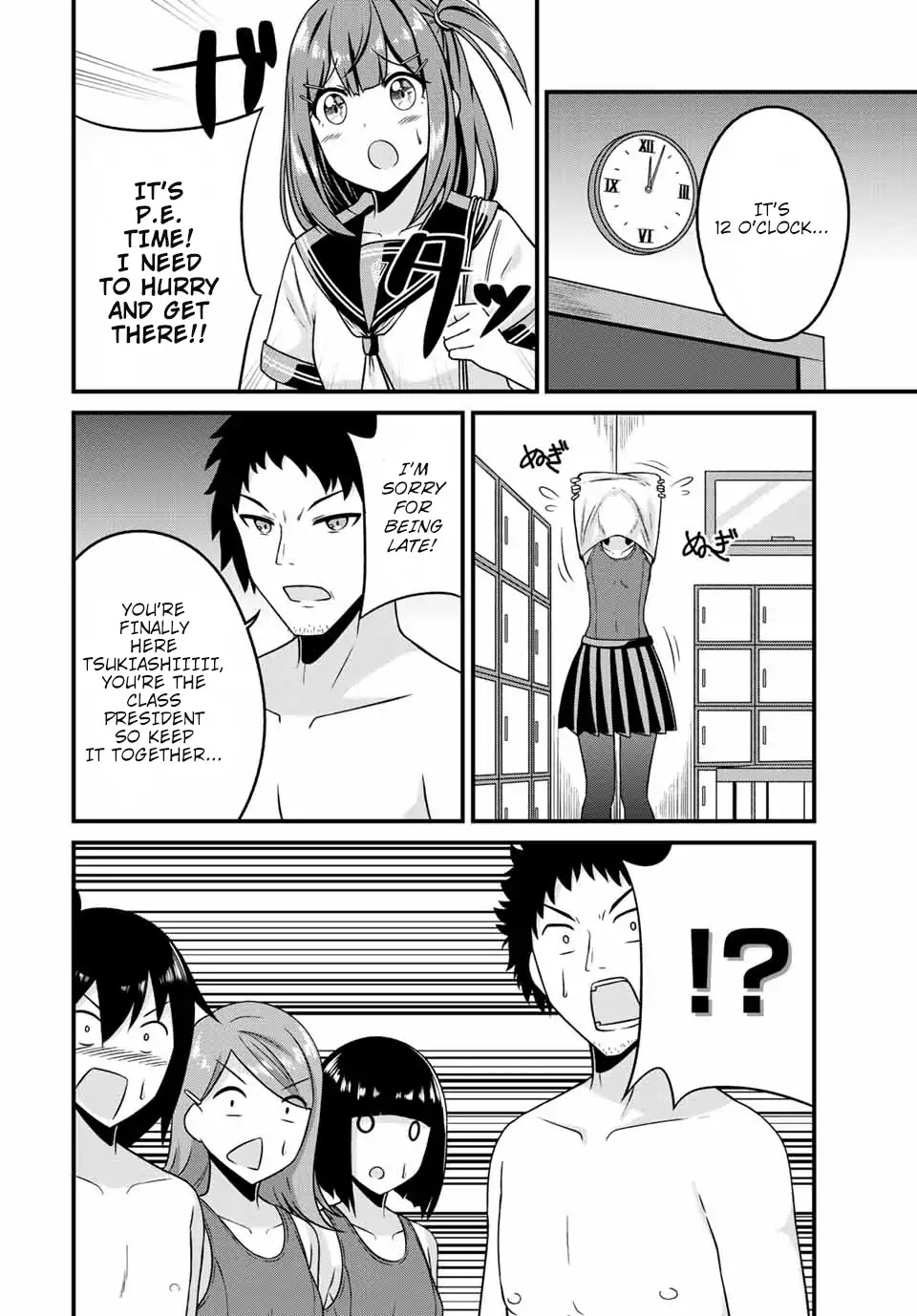 Thanktights Chapter 11 page 6 - Chapter 11: School Swimsuit Tights