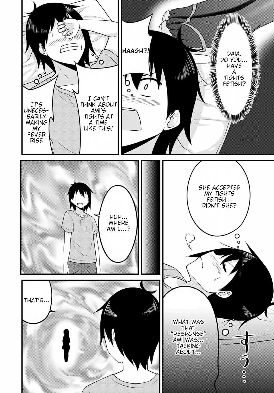 Thanktights Chapter 15 page 4 - Chapter 15: Summer Cold and Tights