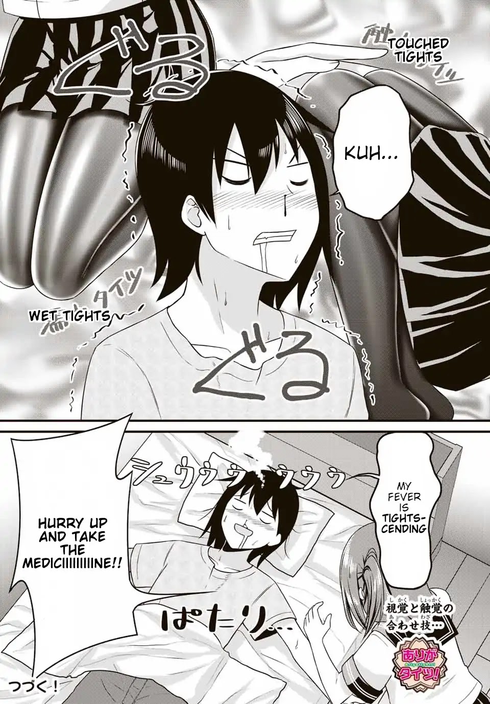 Thanktights Chapter 16 page 10 - Chapter 16: Summer Cold and Tights 2