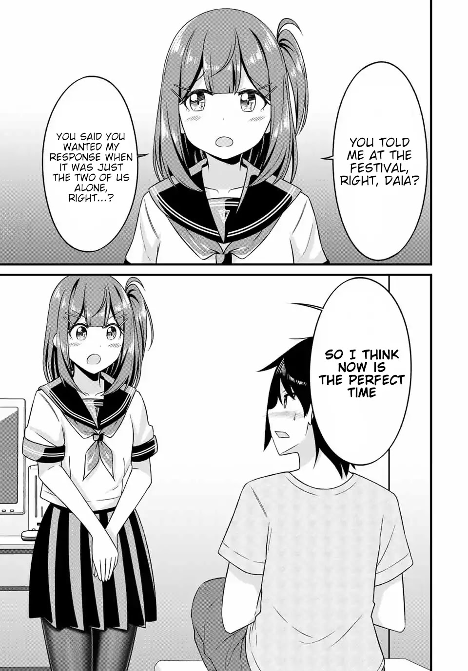 Thanktights Chapter 16 page 3 - Chapter 16: Summer Cold and Tights 2