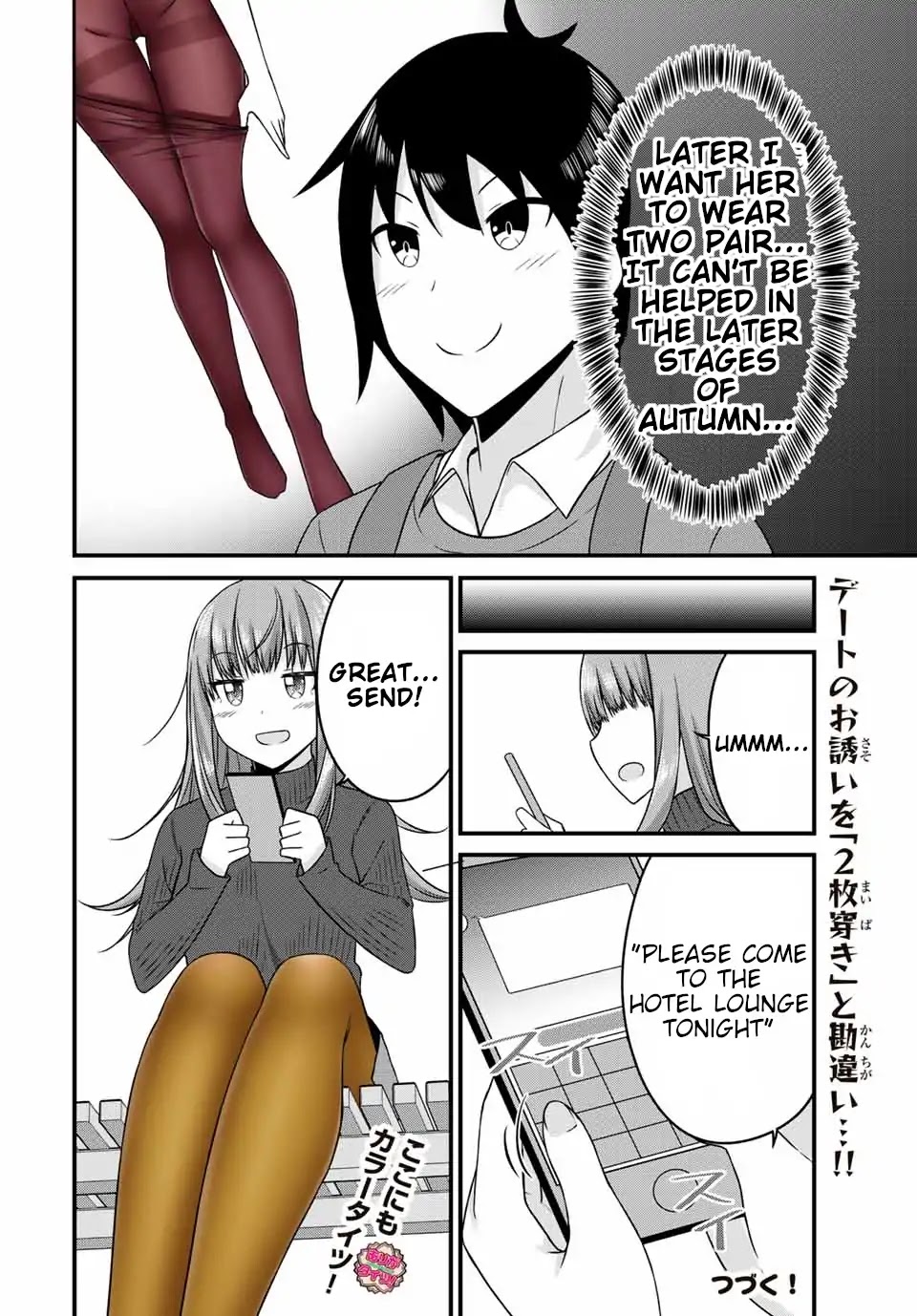 Thanktights Chapter 17 page 10 - Chapter 17: Colored Tights And The Outdoor School