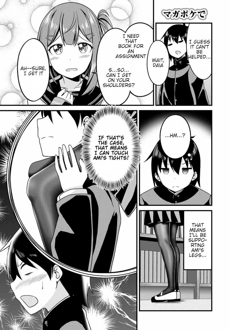 Thanktights Chapter 18.5 page 4 - Chapter 18.5: Extra Chapter