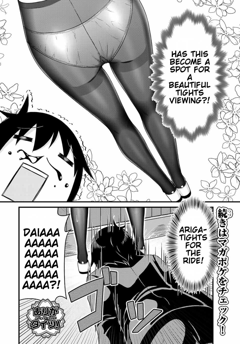 Thanktights Chapter 18.5 page 7 - Chapter 18.5: Extra Chapter