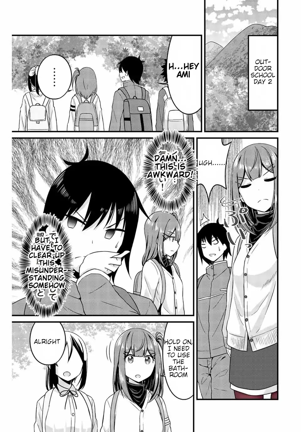 Thanktights Chapter 19 page 5 - Chapter 19: Colored Tights And The Outdoor School 3