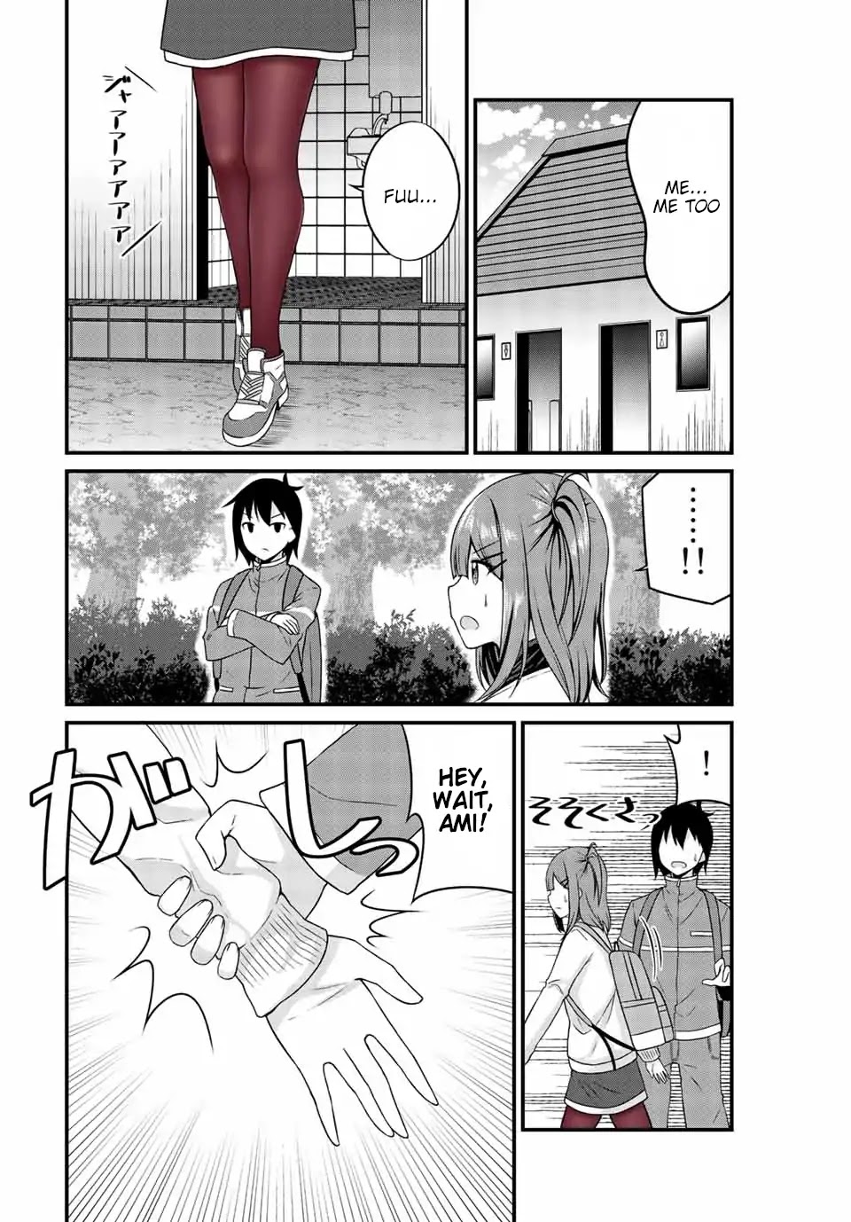 Thanktights Chapter 19 page 6 - Chapter 19: Colored Tights And The Outdoor School 3