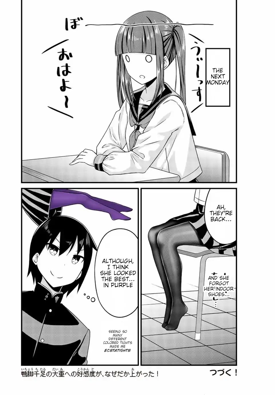 Thanktights Chapter 20 page 10 - Chapter 20: Color Tights Trap