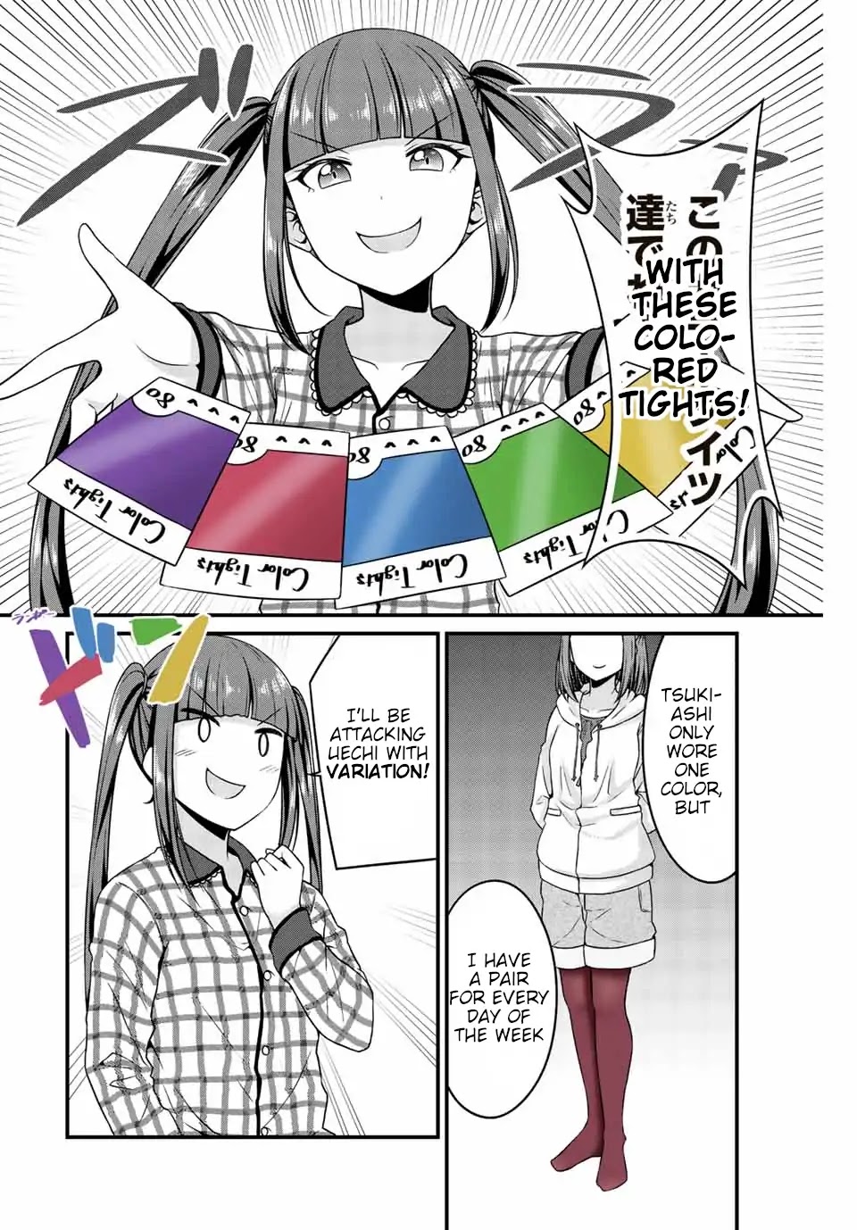 Thanktights Chapter 20 page 4 - Chapter 20: Color Tights Trap