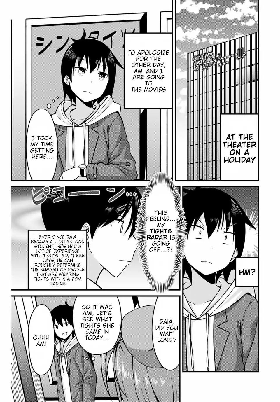 Thanktights Chapter 23 page 3 - Chapter 23: Tights and a Movie