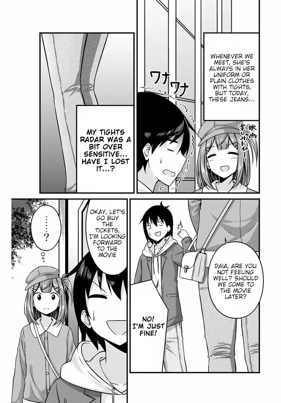 Thanktights Chapter 23 page 5 - Chapter 23: Tights and a Movie
