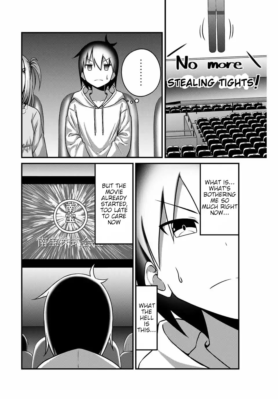 Thanktights Chapter 23 page 6 - Chapter 23: Tights and a Movie