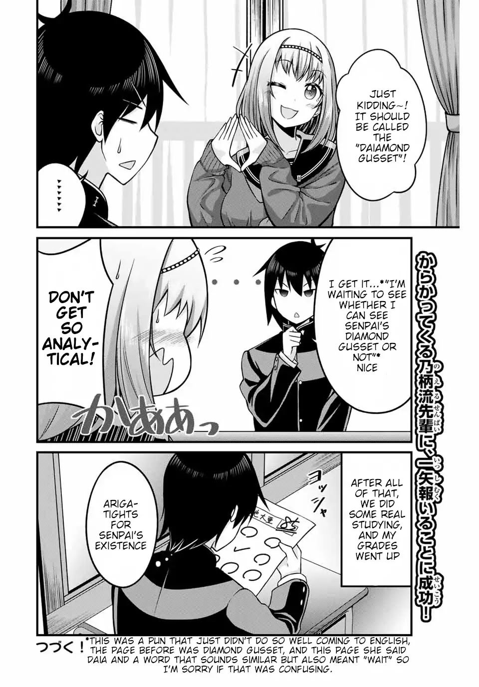 Thanktights Chapter 25 page 10 - Chapter 25: A Test and Patterned Tights