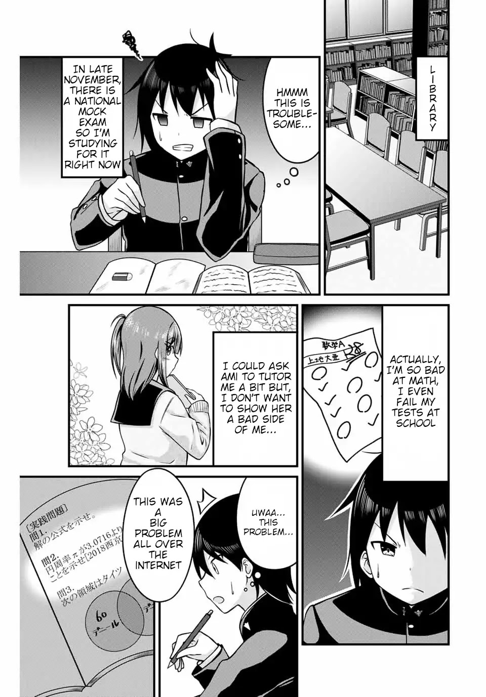 Thanktights Chapter 25 page 3 - Chapter 25: A Test and Patterned Tights