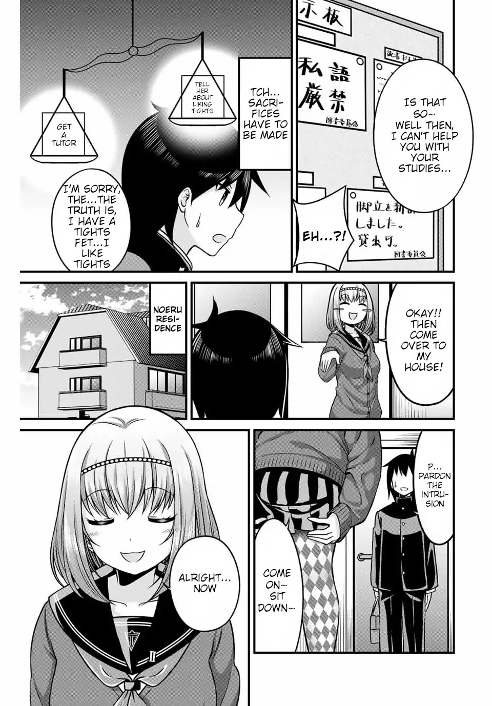 Thanktights Chapter 25 page 7 - Chapter 25: A Test and Patterned Tights