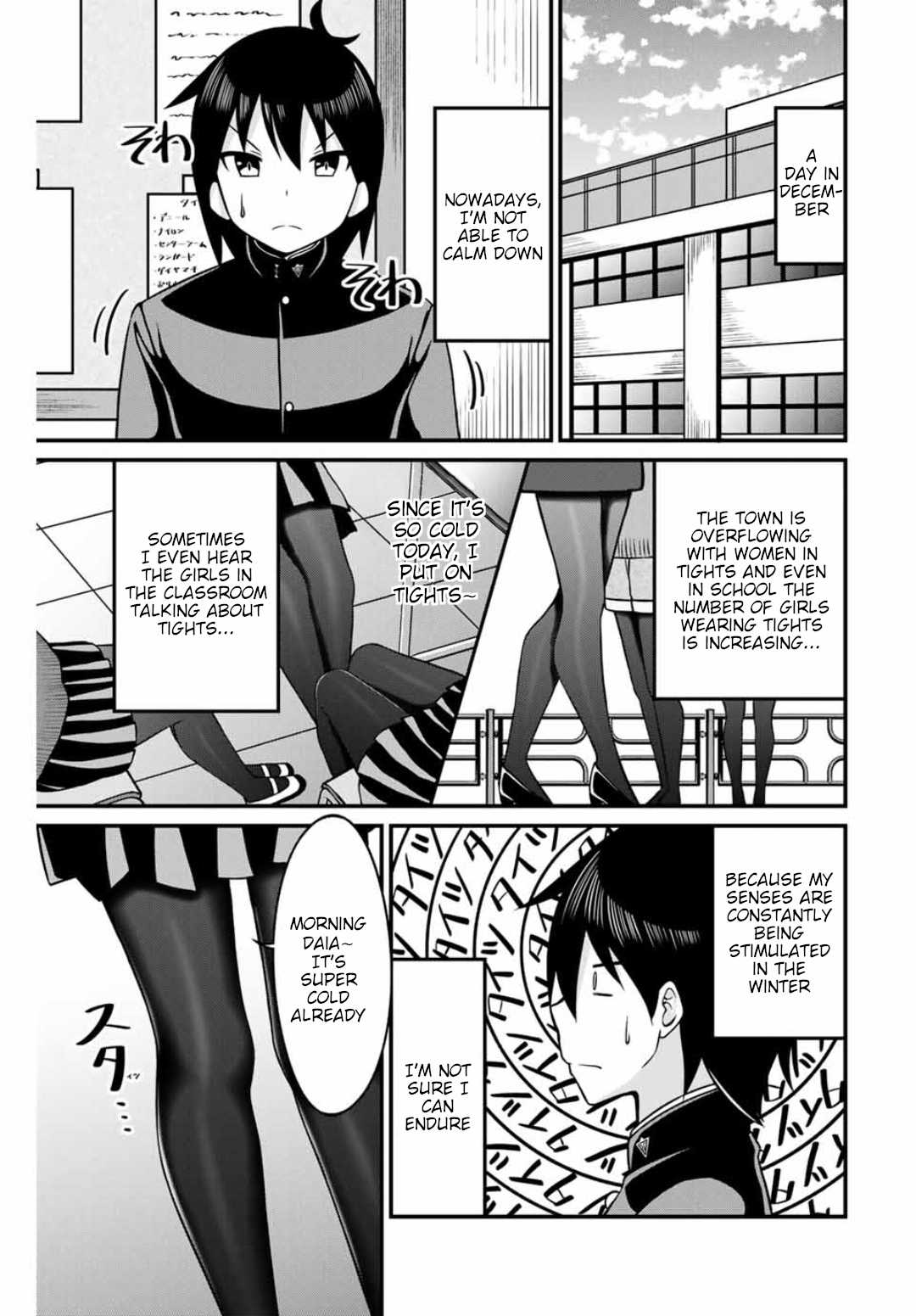 Thanktights Chapter 26 page 3 - Chapter 26: Tights Jungle