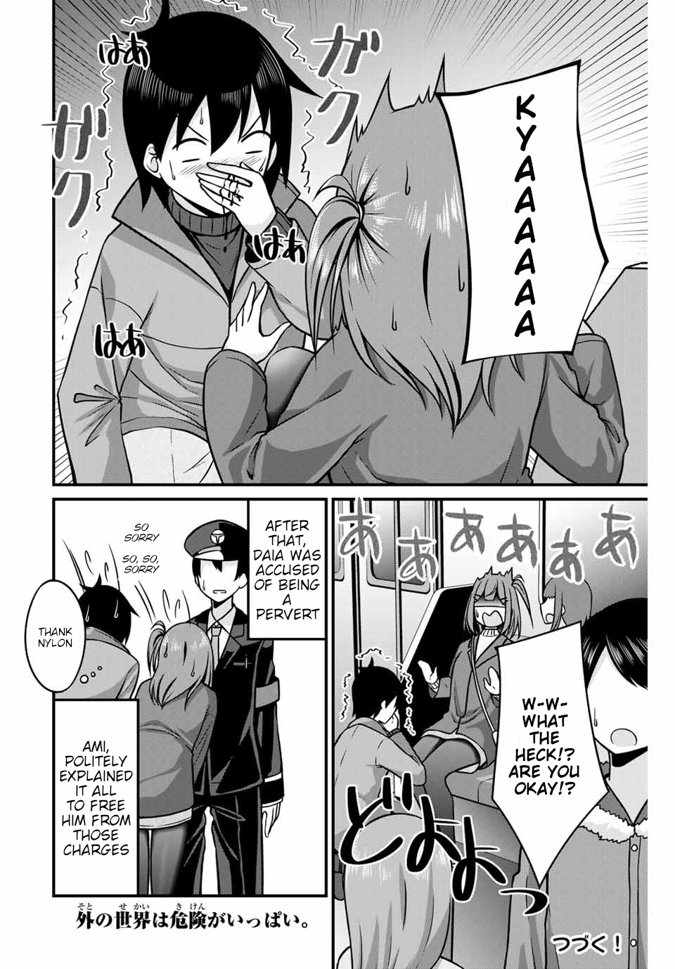Thanktights Chapter 28 page 10 - Chapter 28: The Subway and Tights