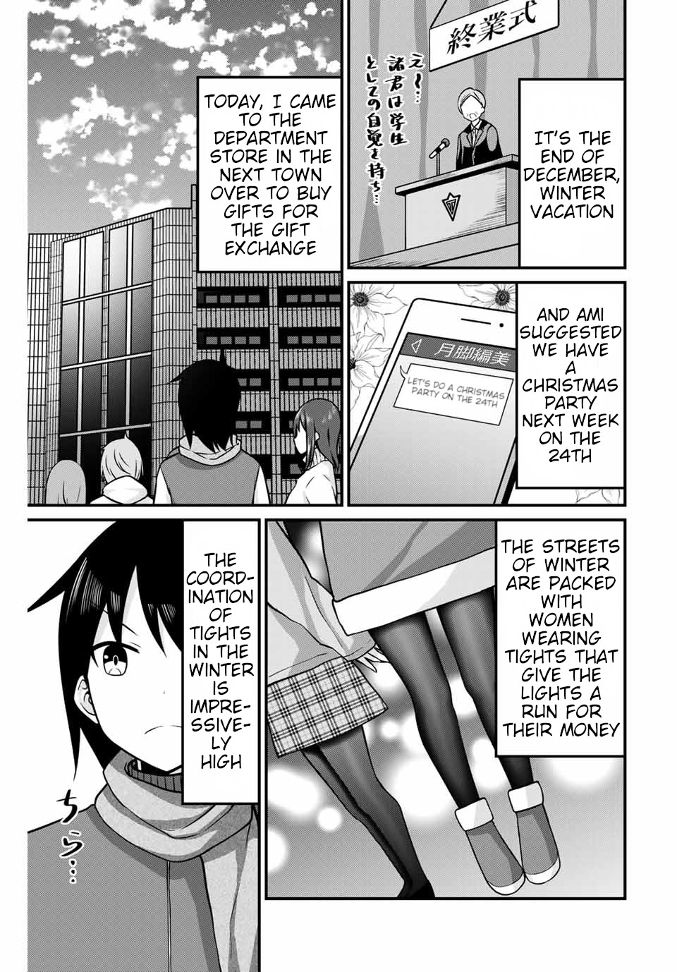 Thanktights Chapter 29 page 3 - Chapter 29: The Bed and Tights