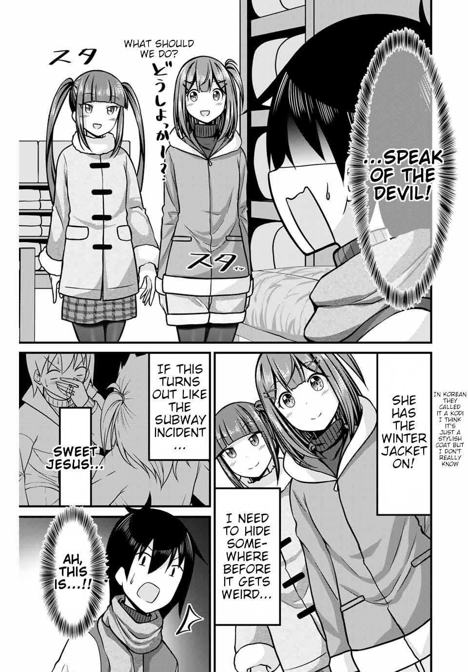 Thanktights Chapter 29 page 5 - Chapter 29: The Bed and Tights