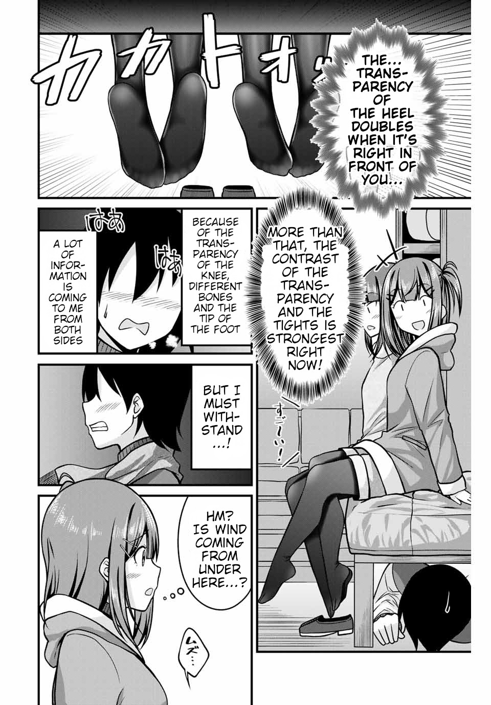 Thanktights Chapter 29 page 8 - Chapter 29: The Bed and Tights