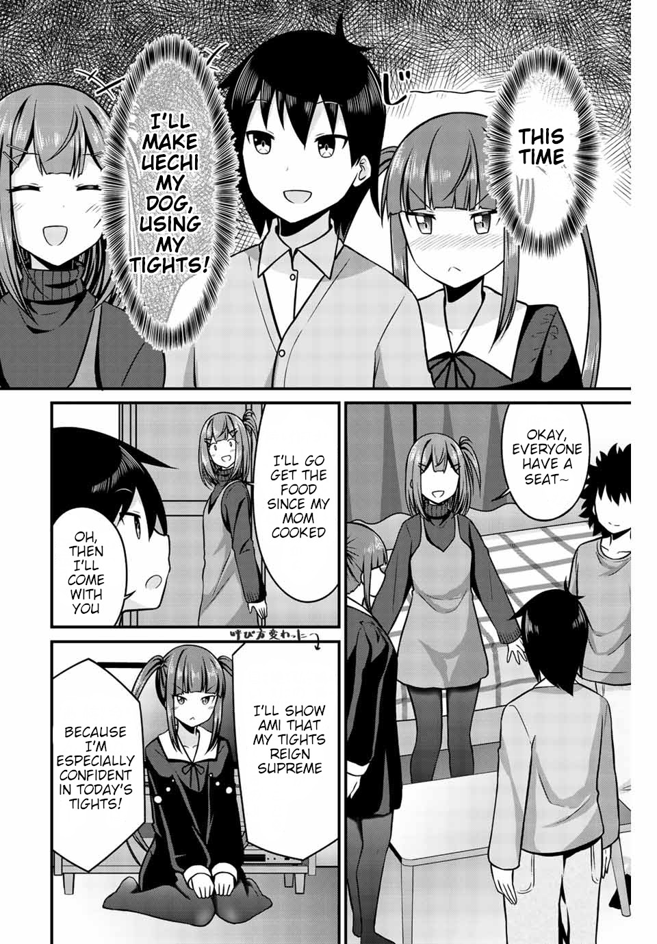 Thanktights Chapter 30 page 4 - Chapter 30: Christmas and Tights