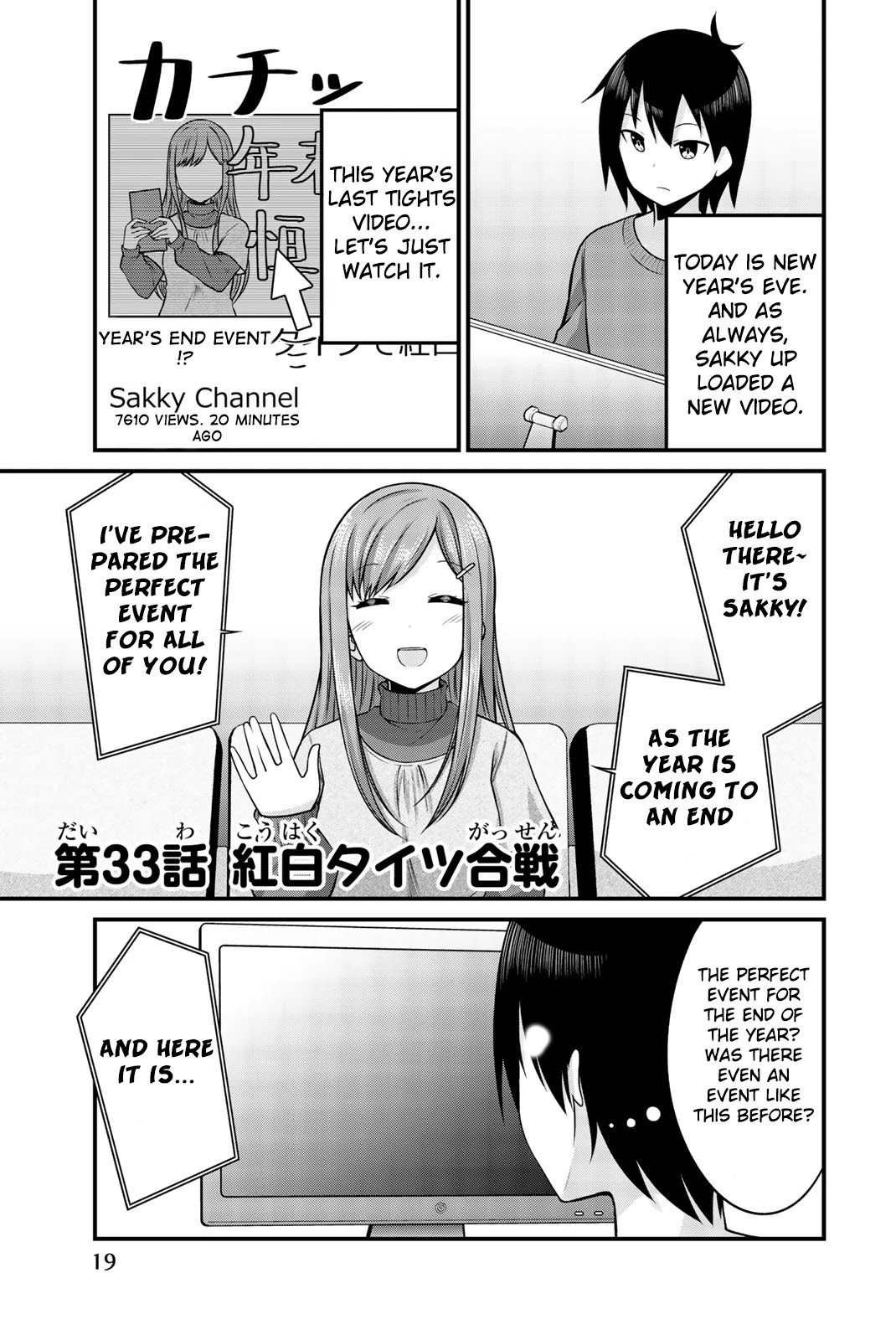 Thanktights Chapter 33 page 1 - Chapter 33: The Battle of Red and White Tights!