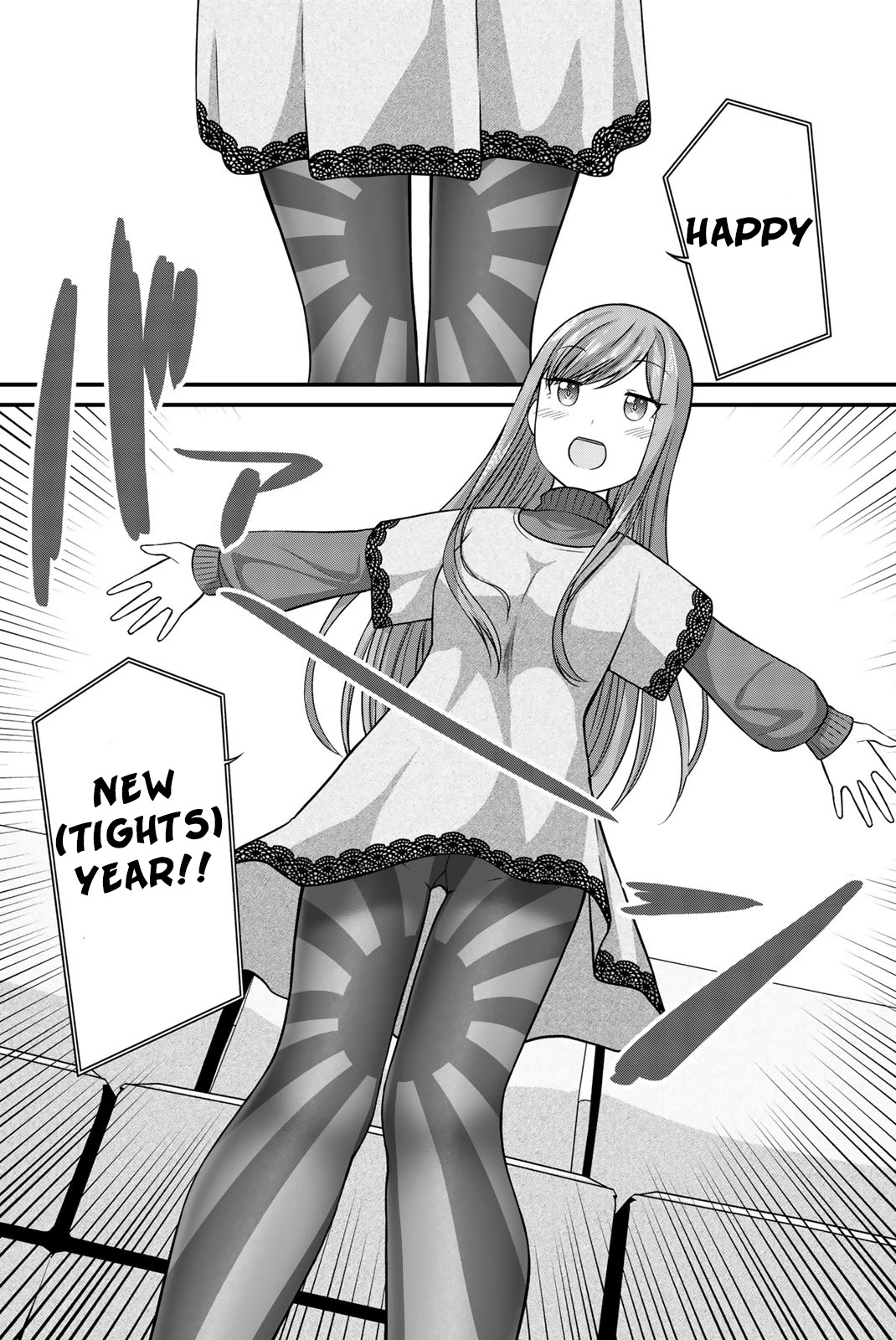 Thanktights Chapter 33 page 6 - Chapter 33: The Battle of Red and White Tights!