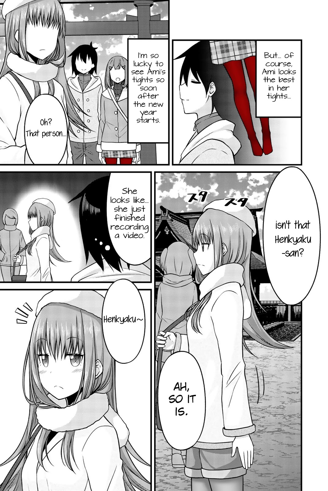 Thanktights Chapter 34 page 3 - Chapter 34: New Year and Tights!