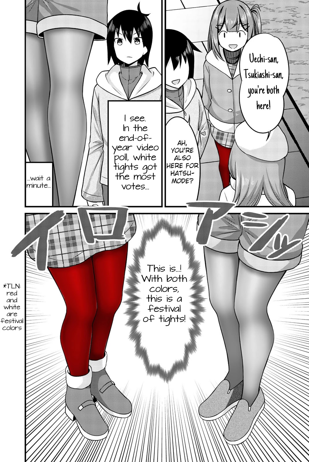 Thanktights Chapter 34 page 4 - Chapter 34: New Year and Tights!