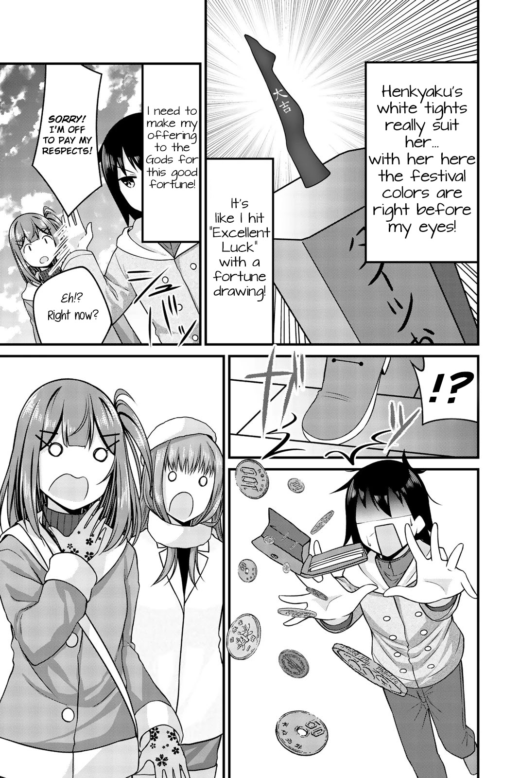Thanktights Chapter 34 page 5 - Chapter 34: New Year and Tights!