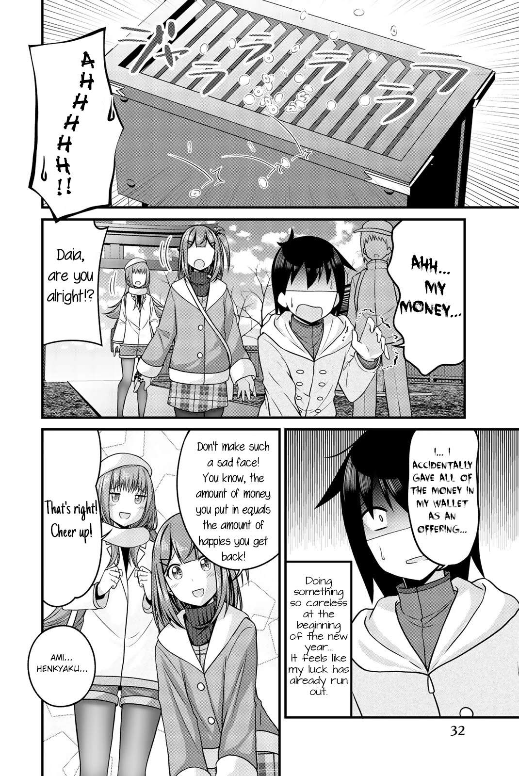 Thanktights Chapter 34 page 6 - Chapter 34: New Year and Tights!