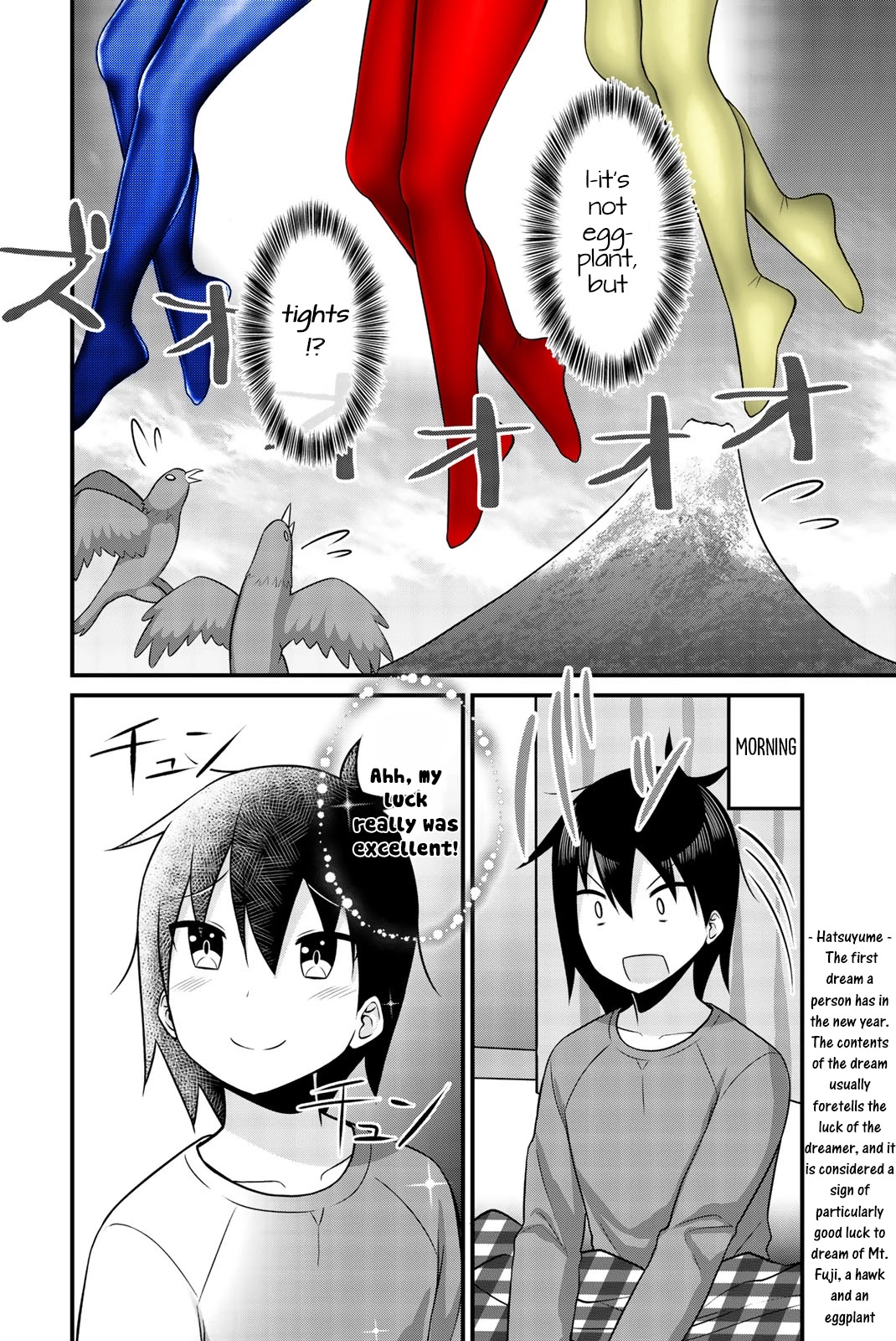 Thanktights Chapter 34 page 8 - Chapter 34: New Year and Tights!