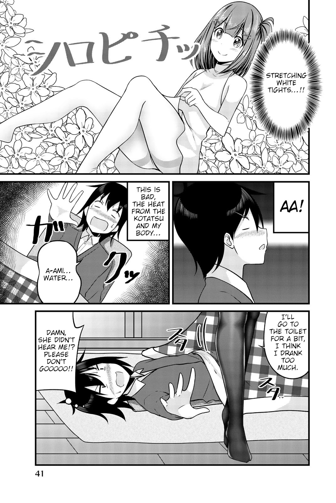 Thanktights Chapter 35 page 7 - Chapter 35: Mochi and Tights