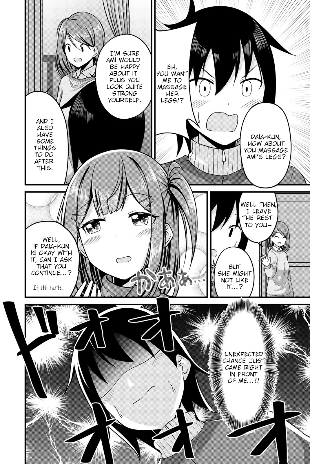 Thanktights Chapter 37 page 2 - Chapter 37: Massage and Tights