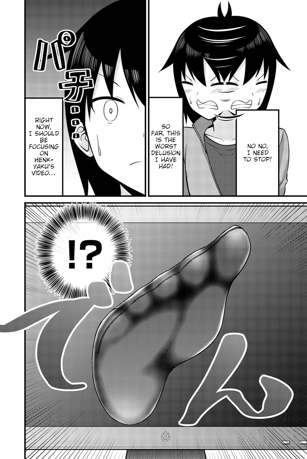 Thanktights Chapter 38 page 6 - Chapter 38: Tights and Seams video