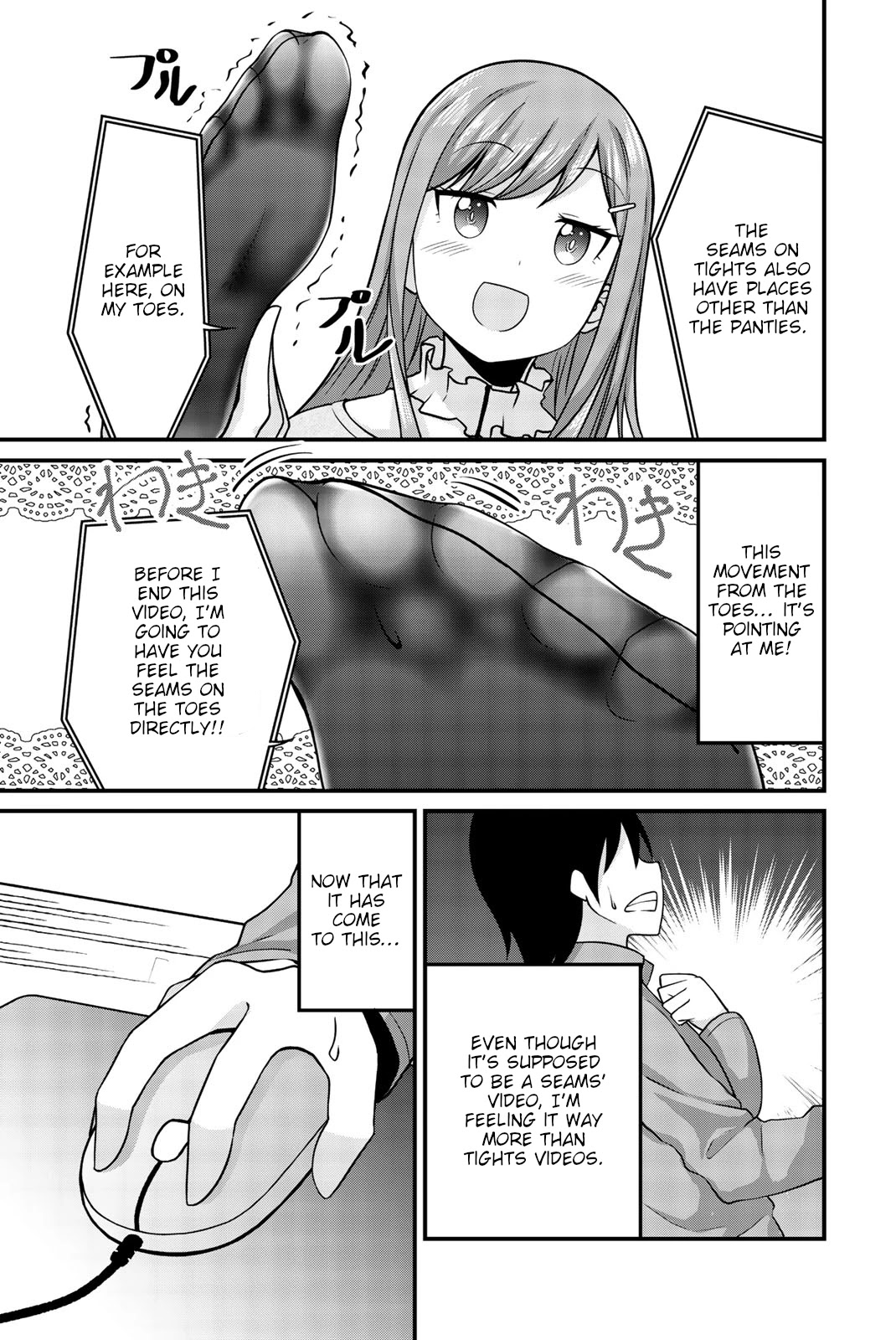 Thanktights Chapter 38 page 7 - Chapter 38: Tights and Seams video