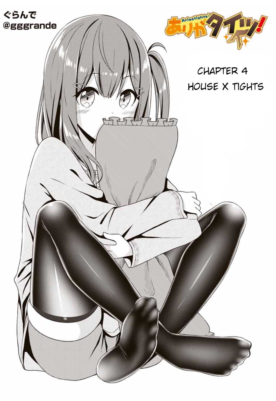 Thanktights Chapter 4 page 2 - Chapter 4: House X Tights